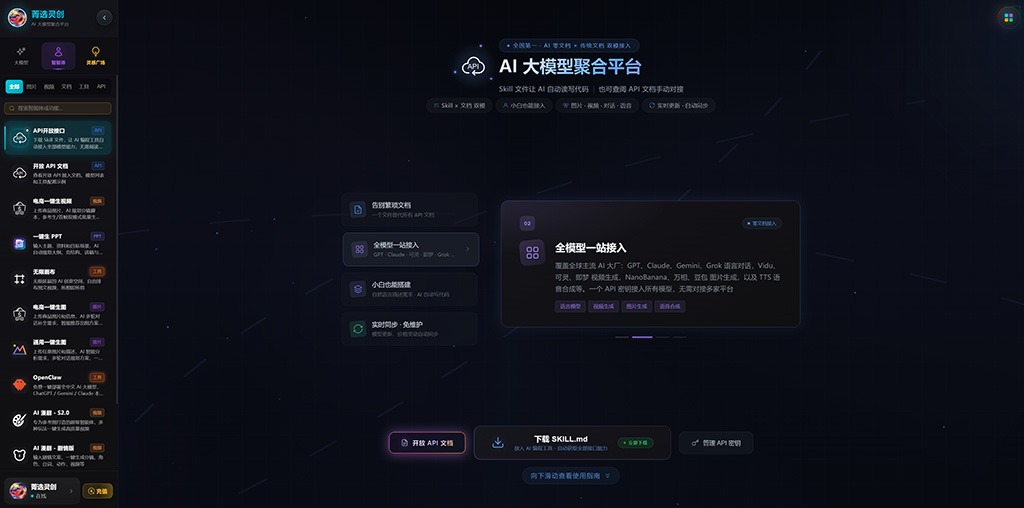 AIGC 漫剧分镜生成案例